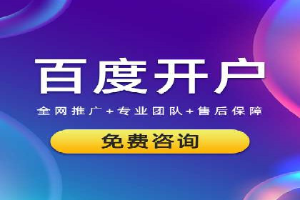 百度竞价如何提升转化率？看这些成功案例