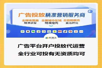信息流竞价竞争策略：实战案例分析